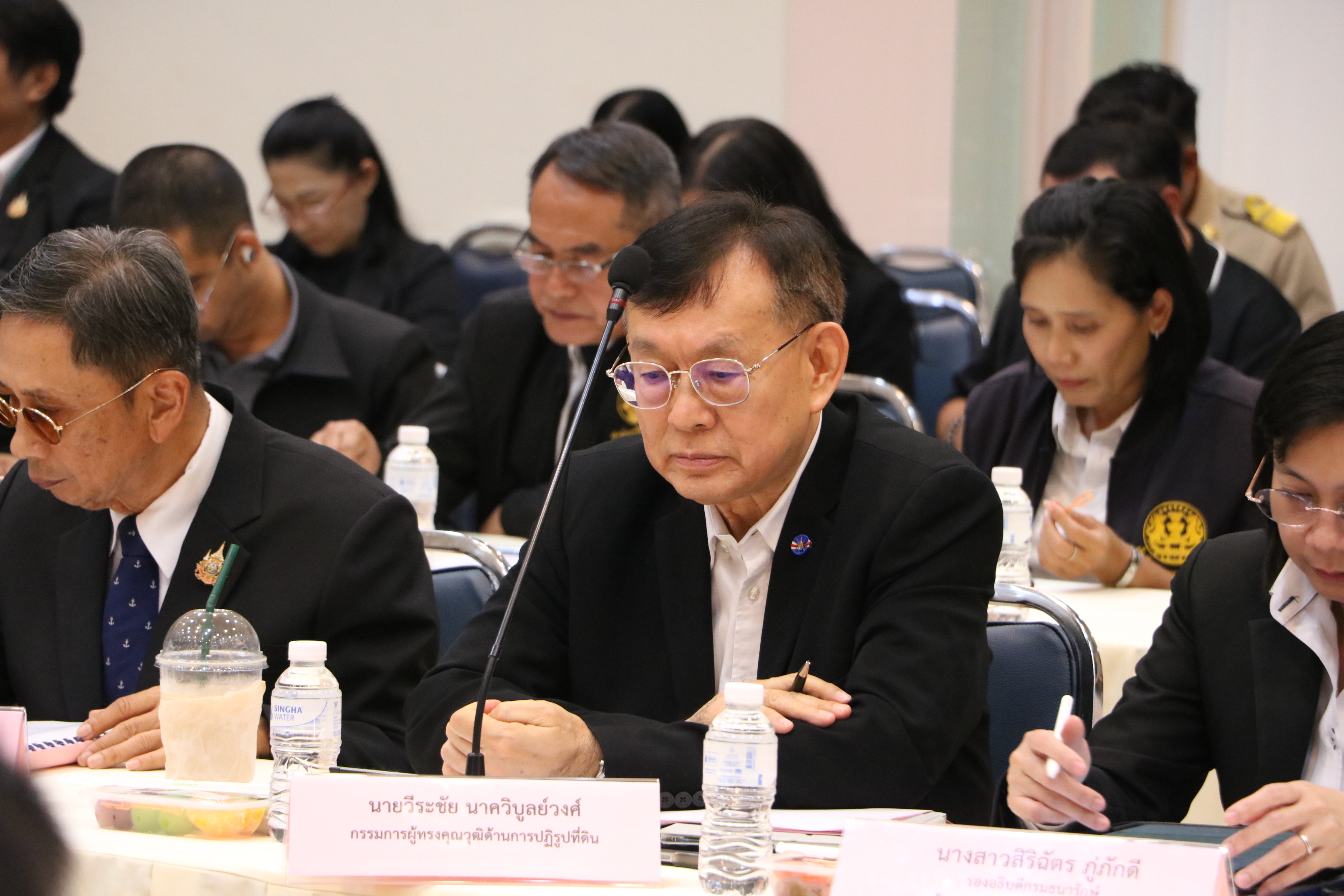 title - ส.ป.ก. ร่วมประชุมคณะกรรมการนโยบายที่ดินแห่งชาติ ครั้งที่ 2/2569
